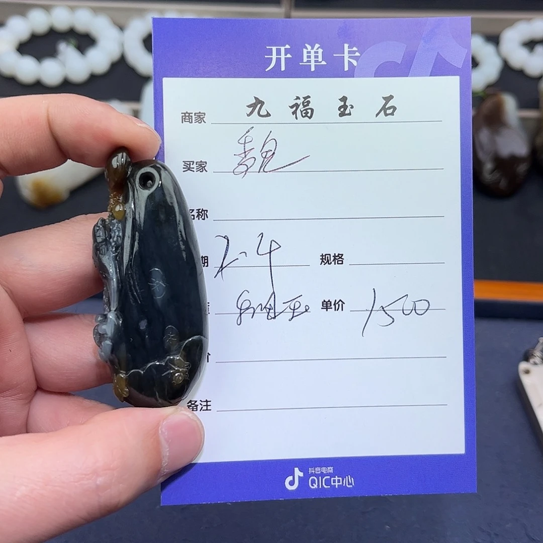 和田玉挂件未镶嵌魏