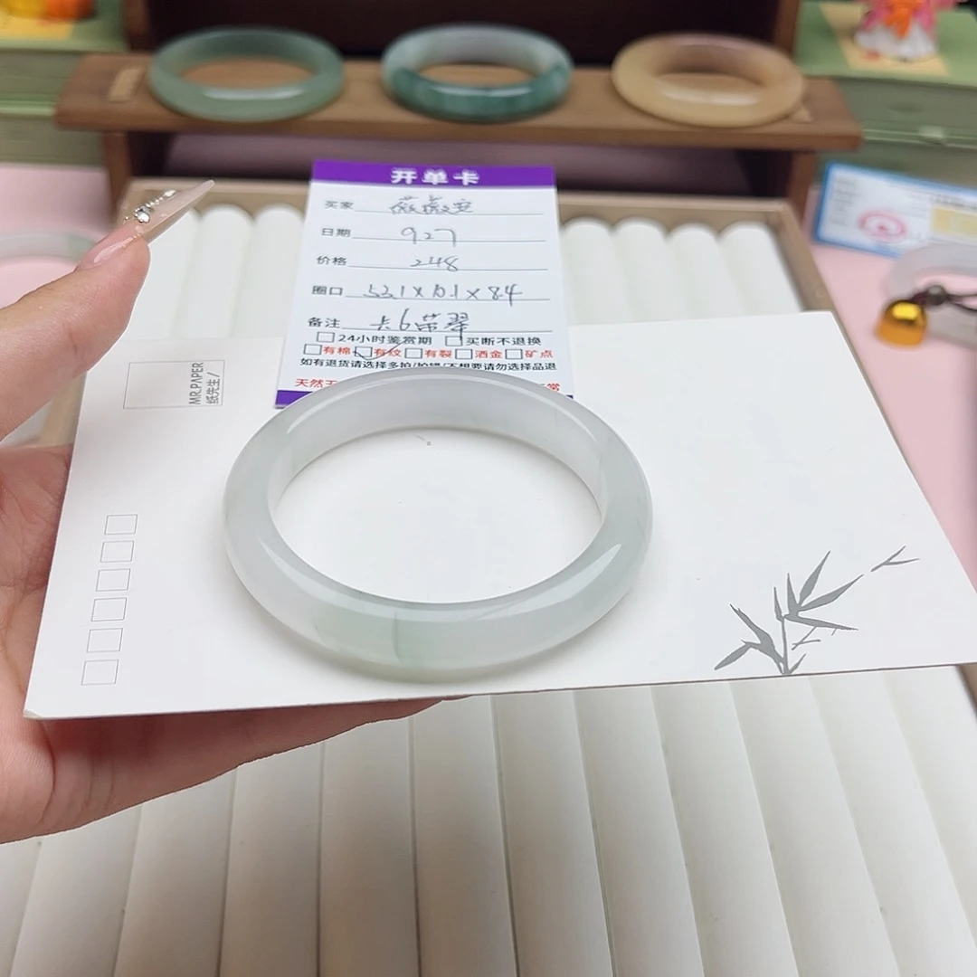 ****安石英质玉未镶嵌手镯