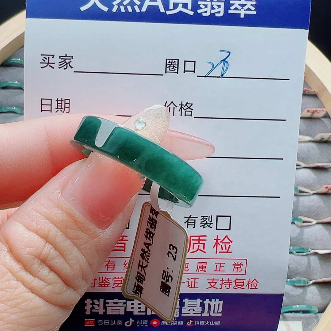 未镶嵌戒圈翡翠戒圈