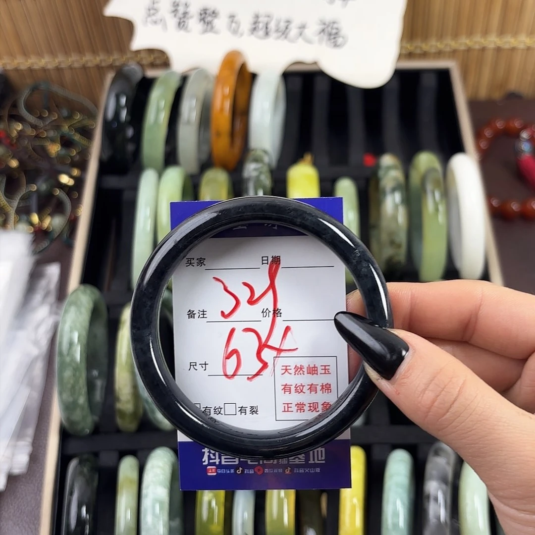 蛇纹石玉手镯未镶嵌一****花