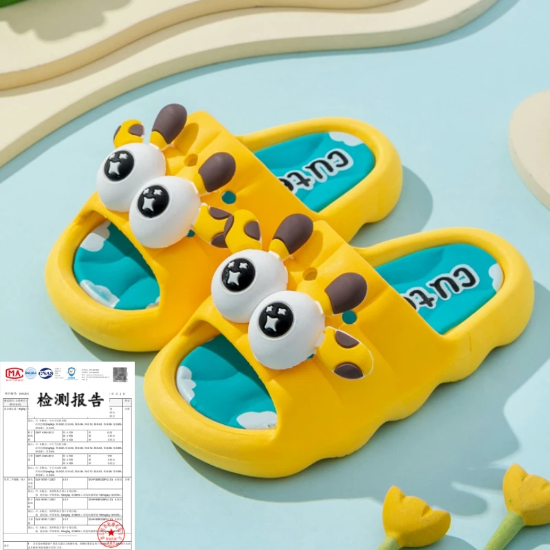 倍易爱儿童拖鞋男孩防滑软底居家卡通男童女童夏季软底宝宝凉拖鞋
