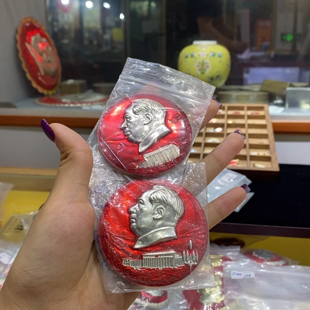 其他普通金属白**杯会堂 文像 共两枚岁月痕迹