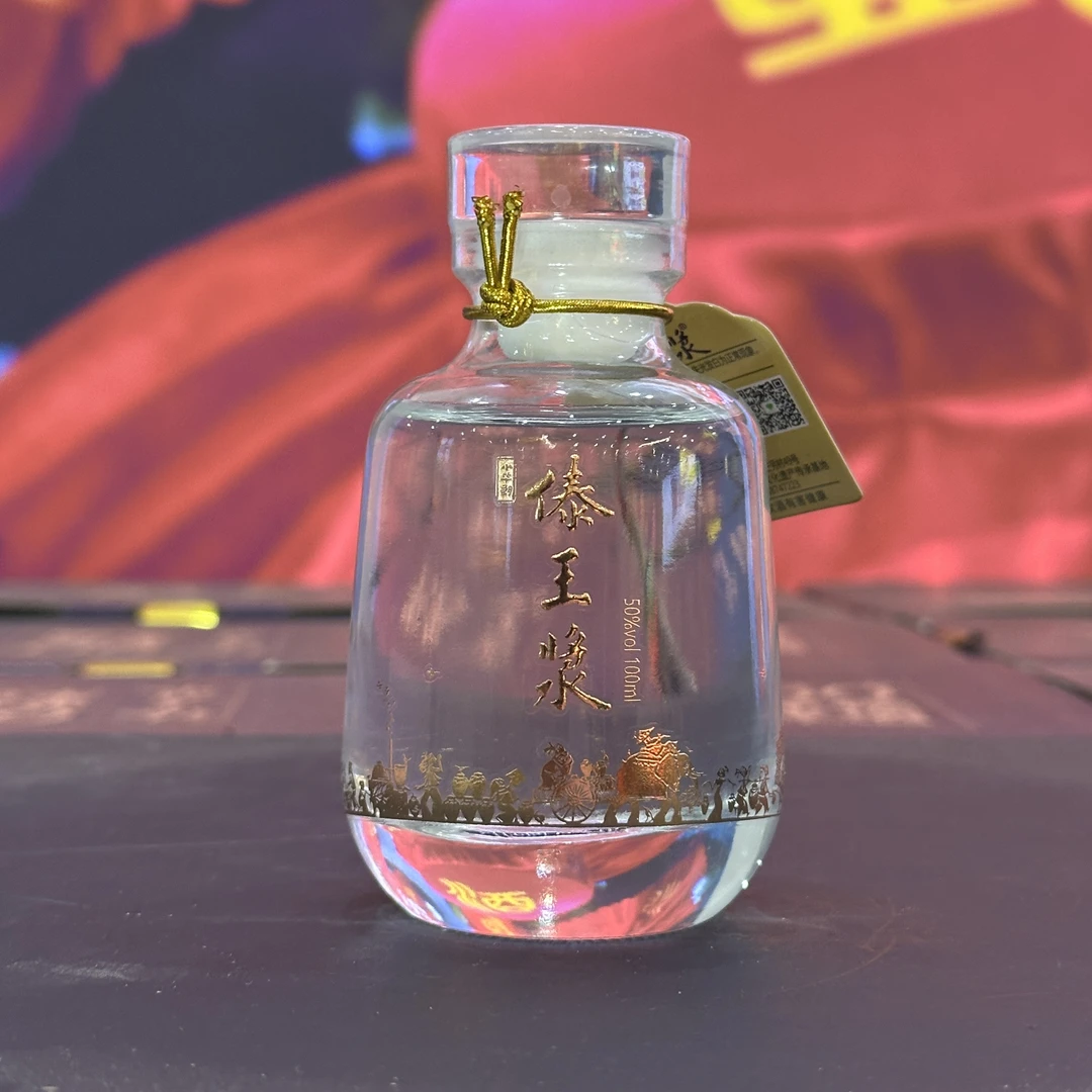 小毕朗傣王浆50度品鉴装1瓶50度100ml