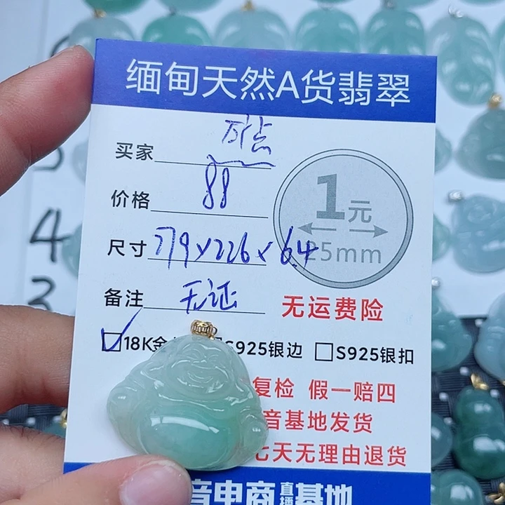 翡翠18K金镶嵌吊坠(不含链)缅甸a货翡翠