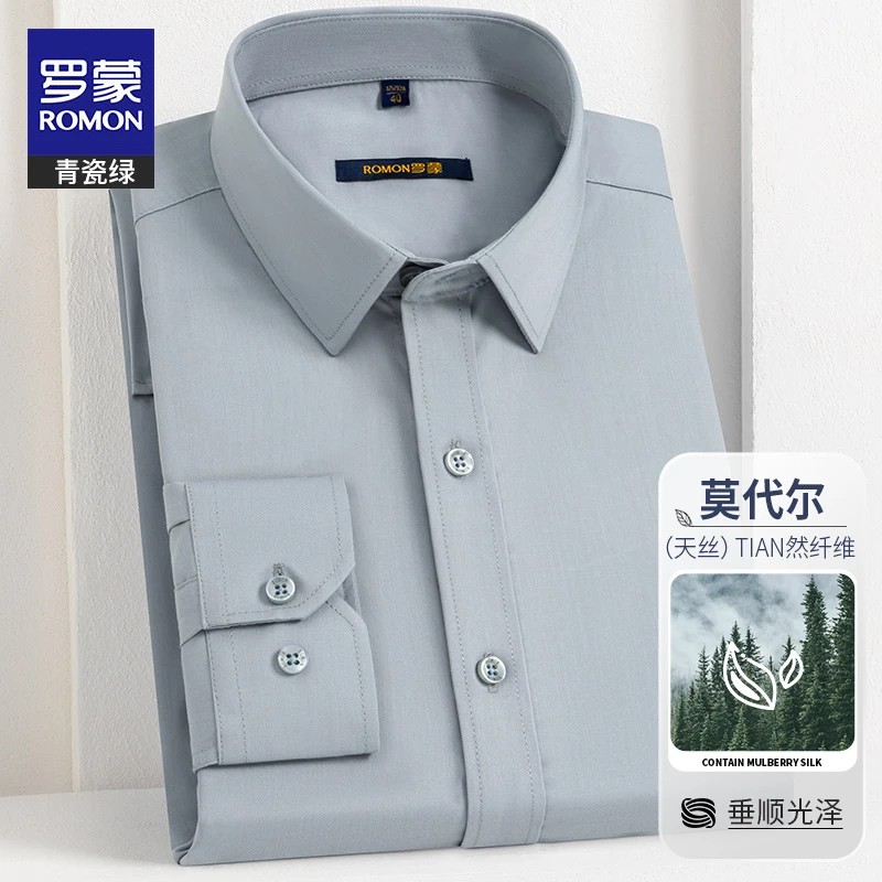 罗蒙高档免烫薄款男士休闲长袖衬衫2025新款薄款纯色商务正装衬衣