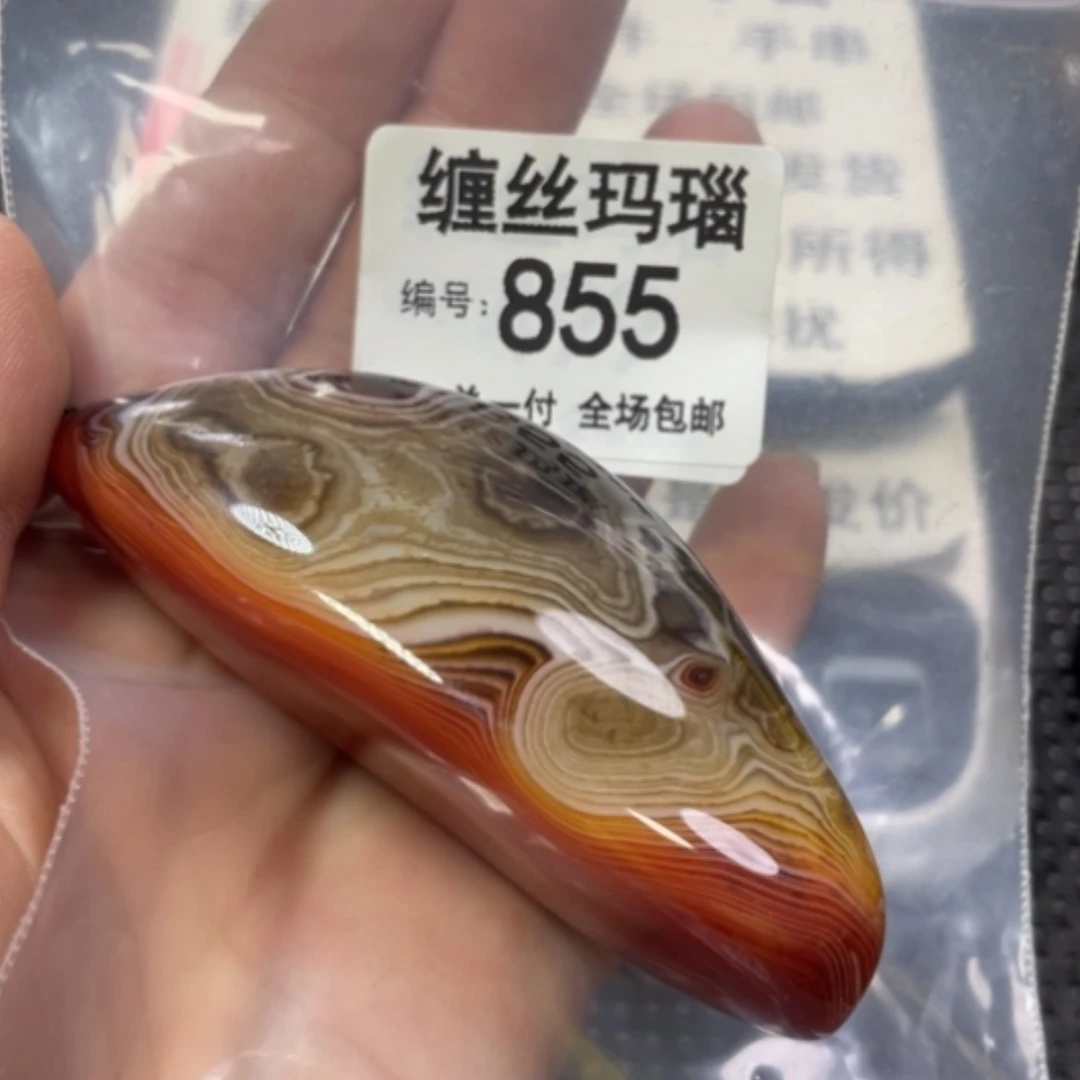 【闪购商品】未镶嵌颈饰玛瑙/玉髓
