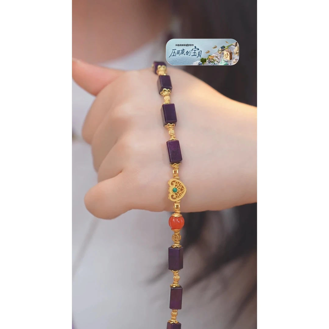 苏纪石（舒俱来）手链未镶嵌多样性发@@W6228