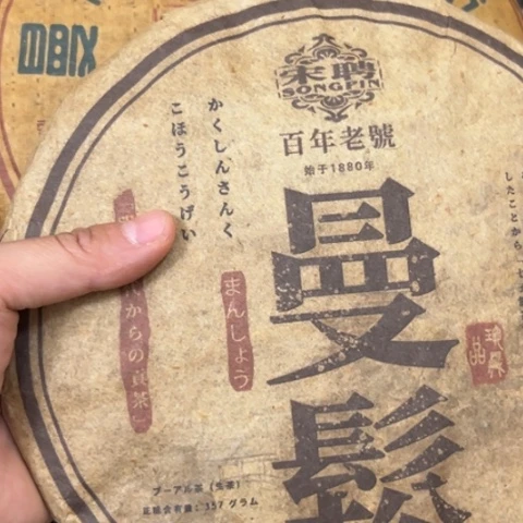 善***行吊坠柏香籽/百香籽