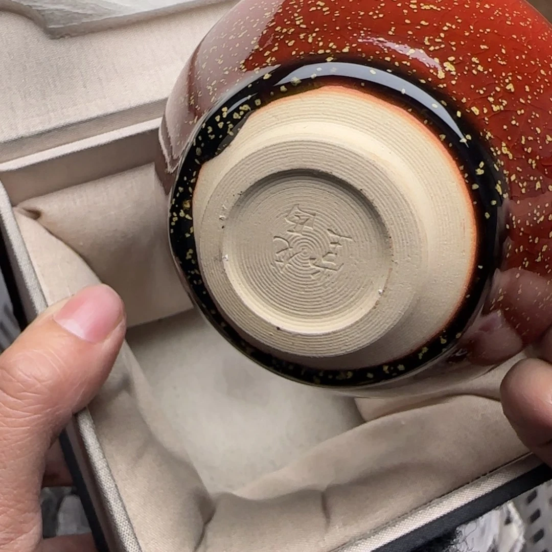 茶盏建盏主人杯配礼盒