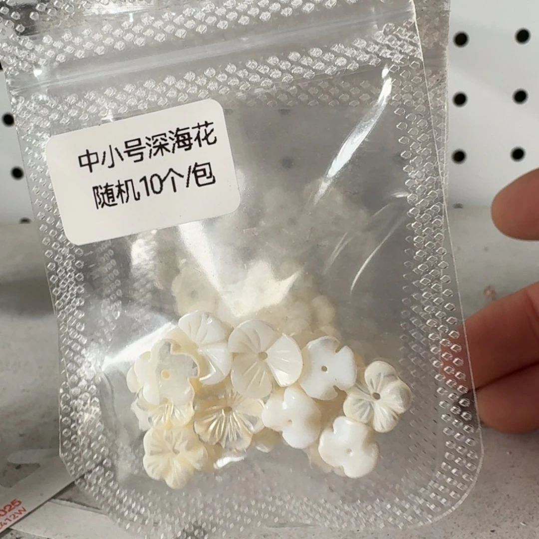 那么我们可以去买东西嘛好喜欢你呀你也太