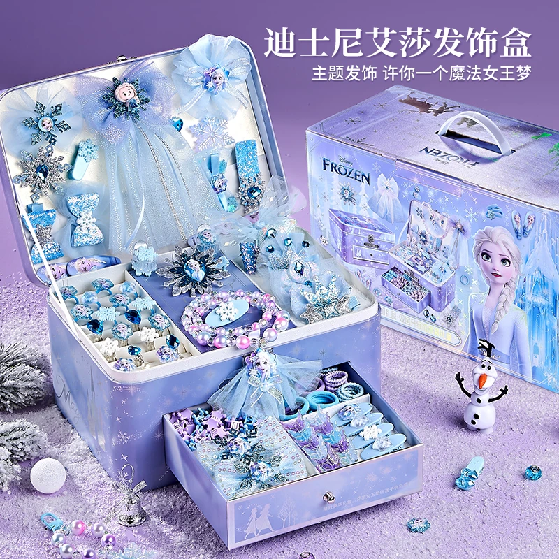 冰雪奇缘儿童玩具女孩公主首饰盒艾沙礼盒套装小女生精美生日礼物
