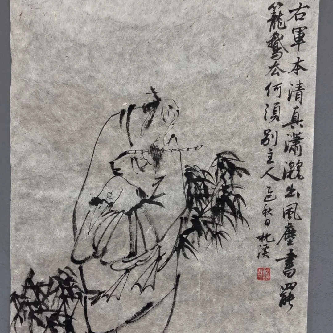 国画老师老师老师