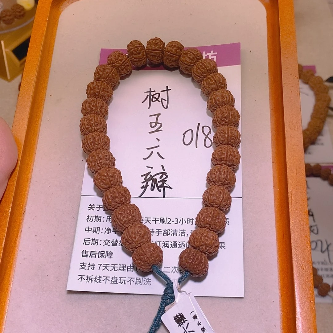 ༺***༻手串金刚菩提018树王六瓣13+