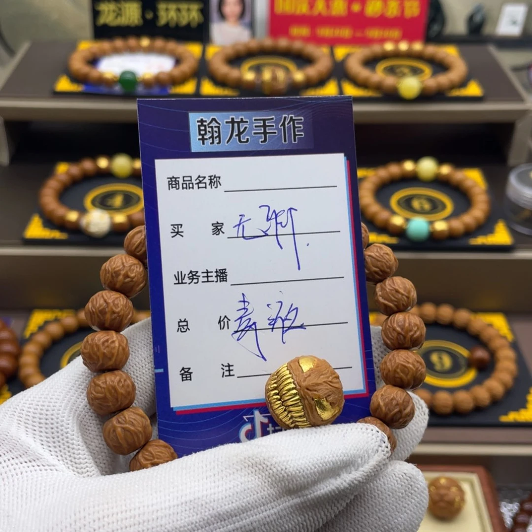 吊坠猴头核桃无****劉猴头