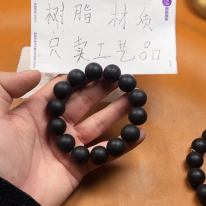 树脂非金属531号，