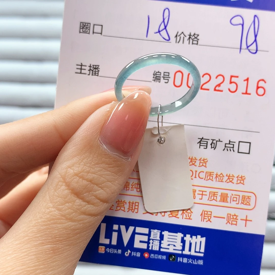 翡翠戒指未镶嵌翡翠