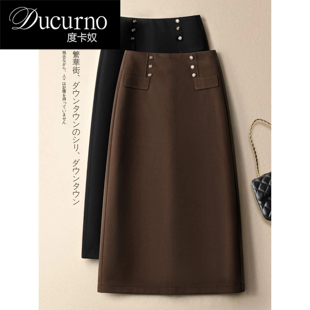 a字毛呢开叉半身裙女2025秋冬新款高腰显瘦百搭一步包臀气质长裙