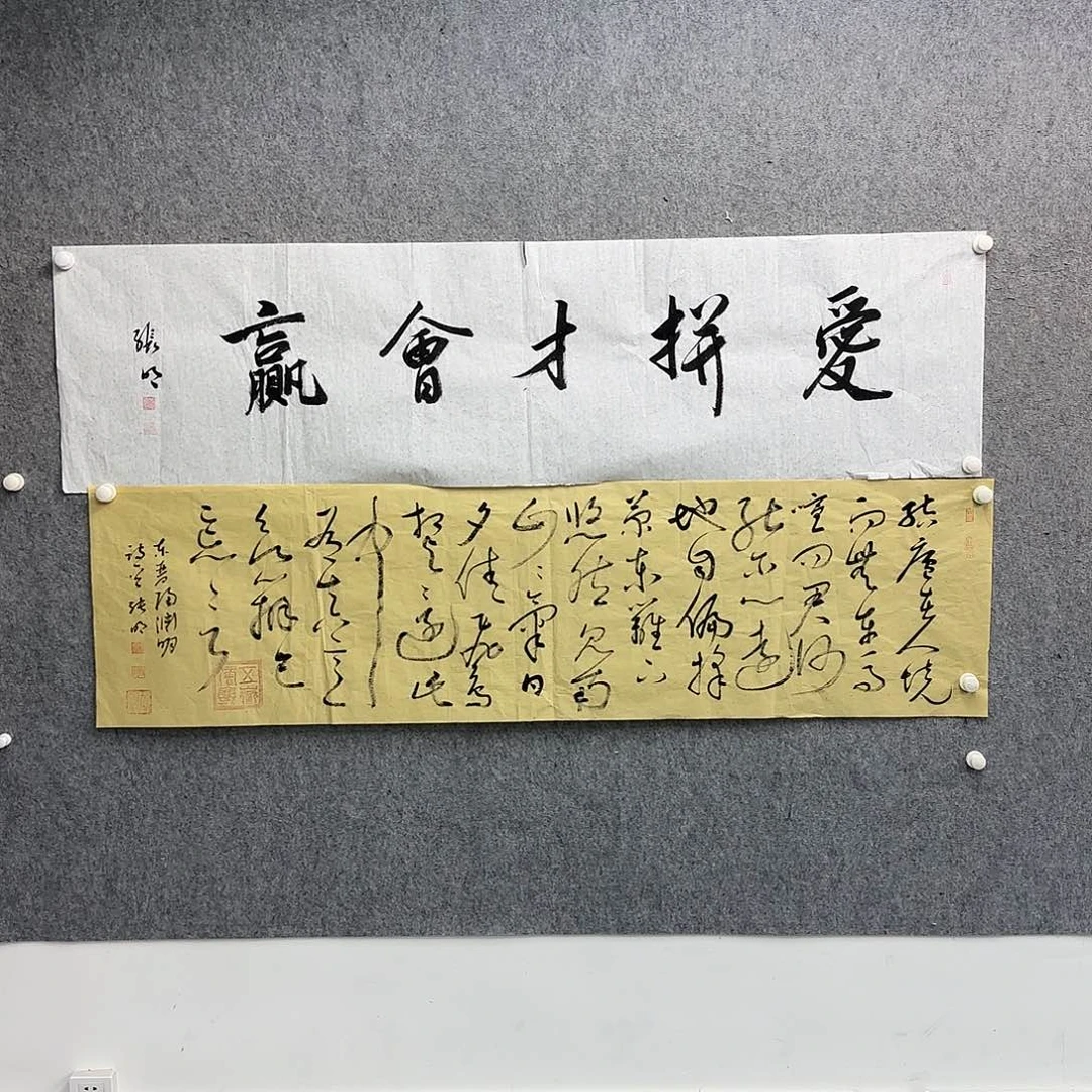 书法作品多次参加