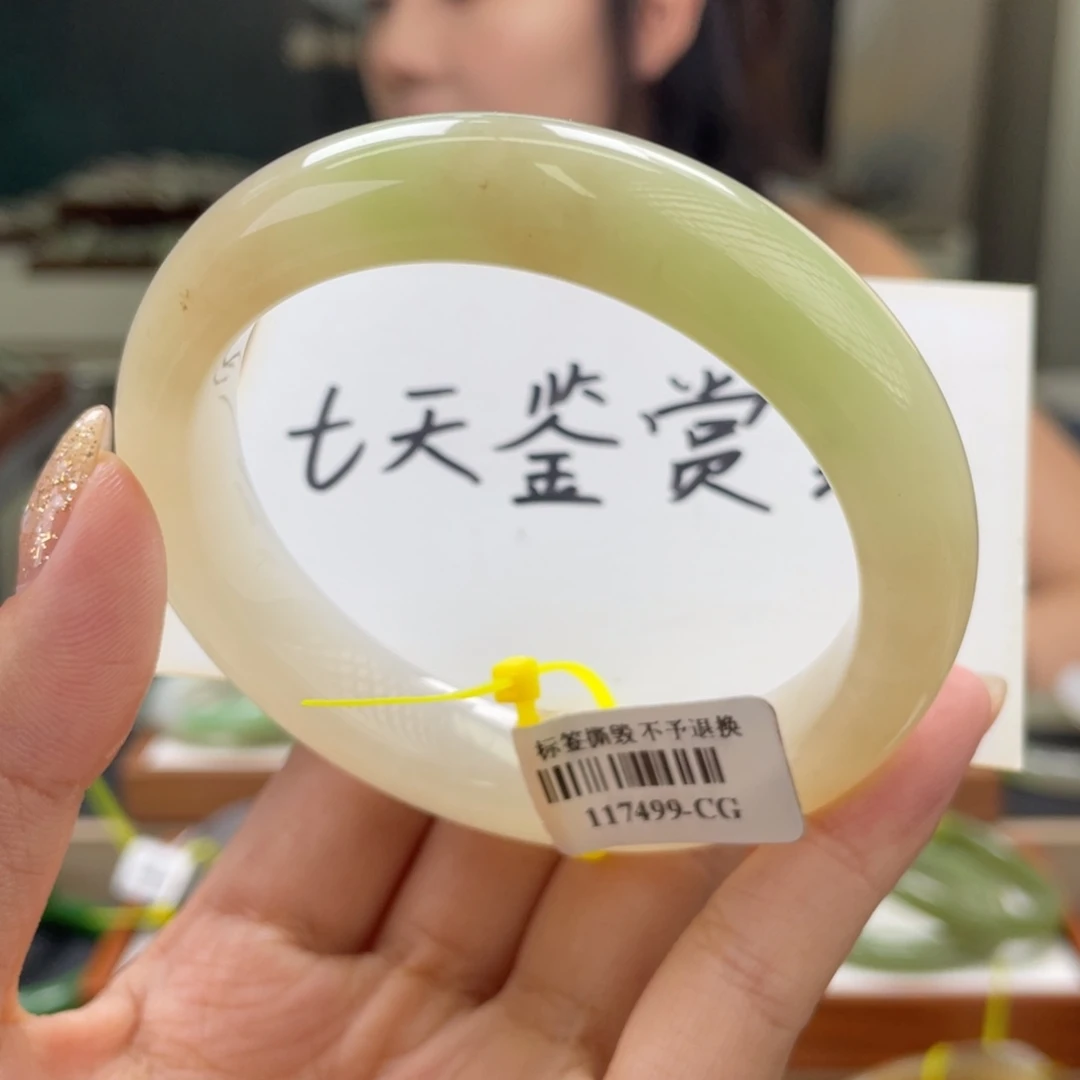和田玉手镯未镶嵌5657