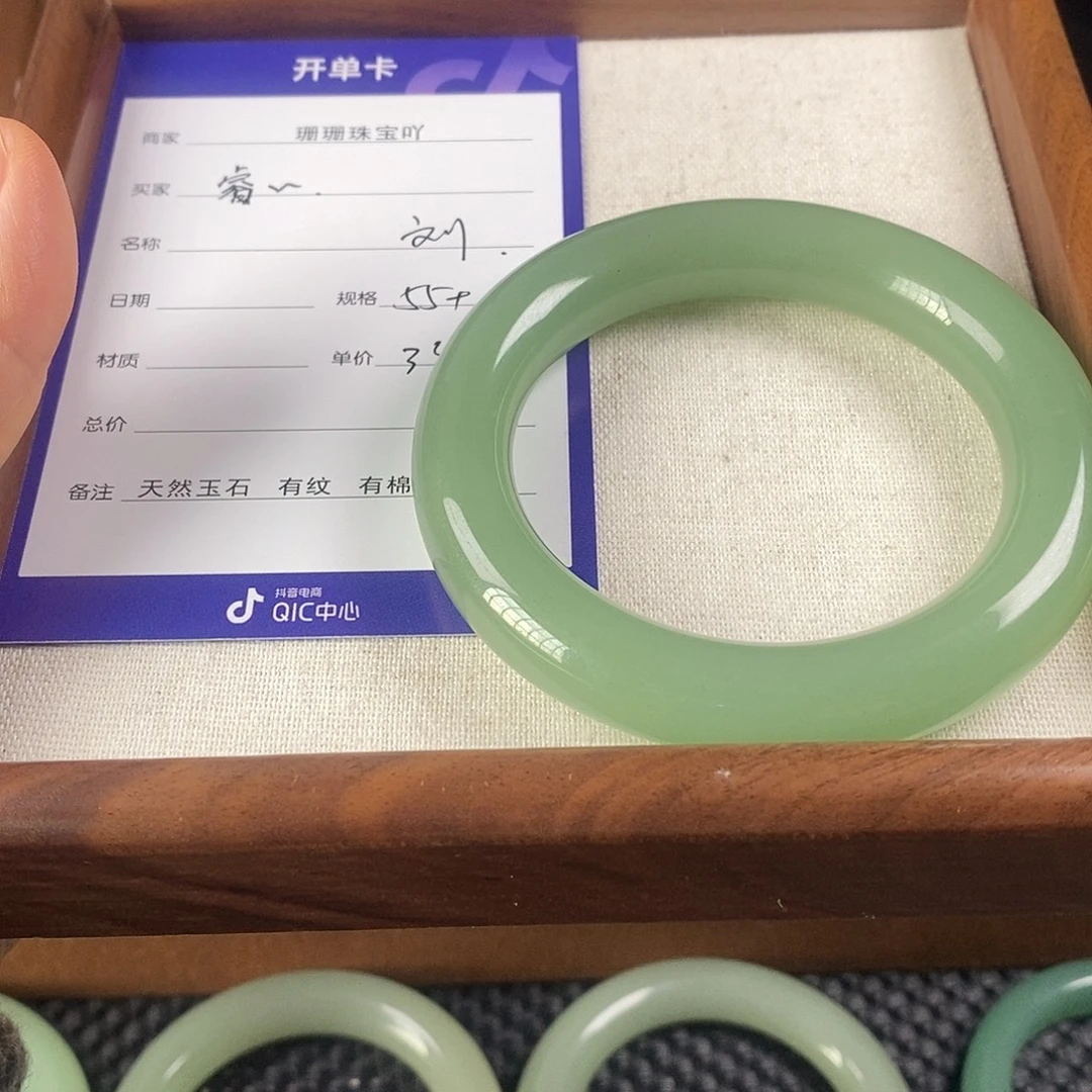 东陵石未镶嵌手镯