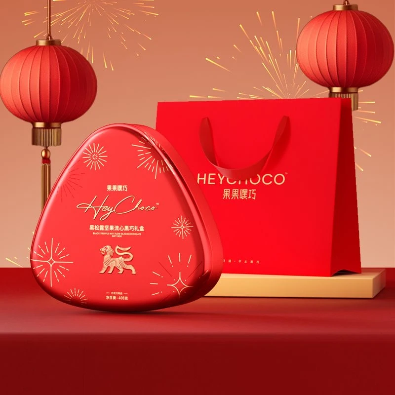 甘源黑松露坚果流心黑巧礼盒408g