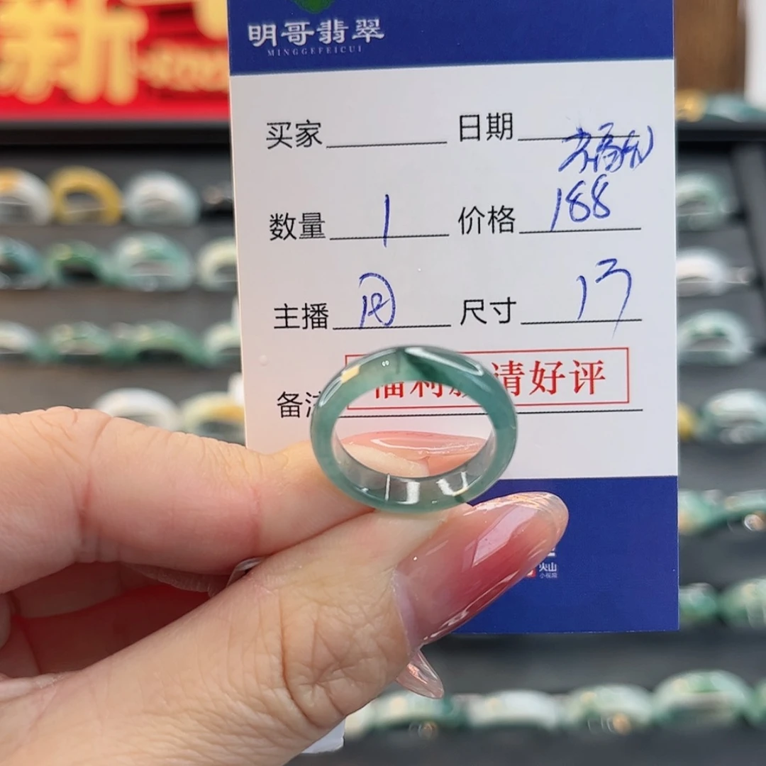 【闪购商品】翡翠戒指未镶嵌爱****?天然翡翠