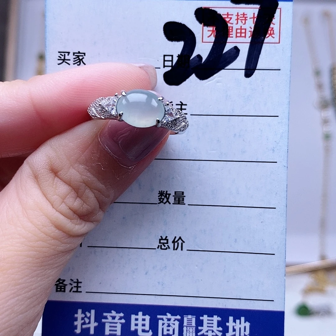 翡翠未镶嵌戒指戒指