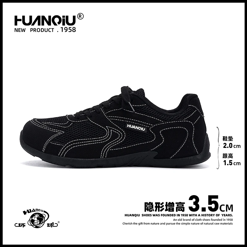 环球内增高德训鞋男款冬季2025新款休闲百搭男鞋黑色鞋子厚底板鞋