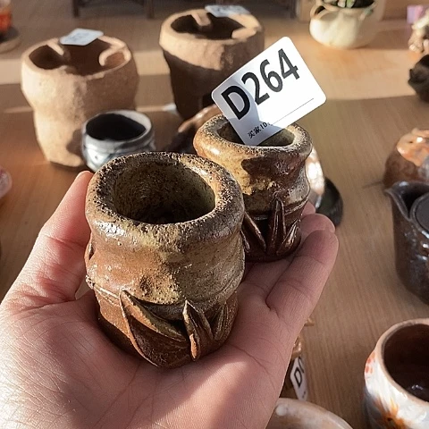 木村信弘木村信弘