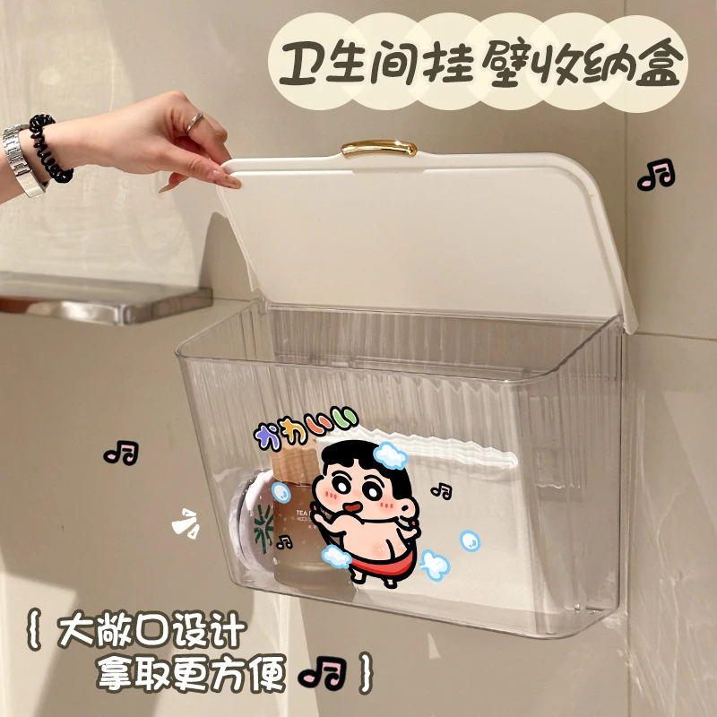 洗澡小新免打孔收纳盒家用衣柜浴室壁挂式卫生间纸巾盒收纳整理盒