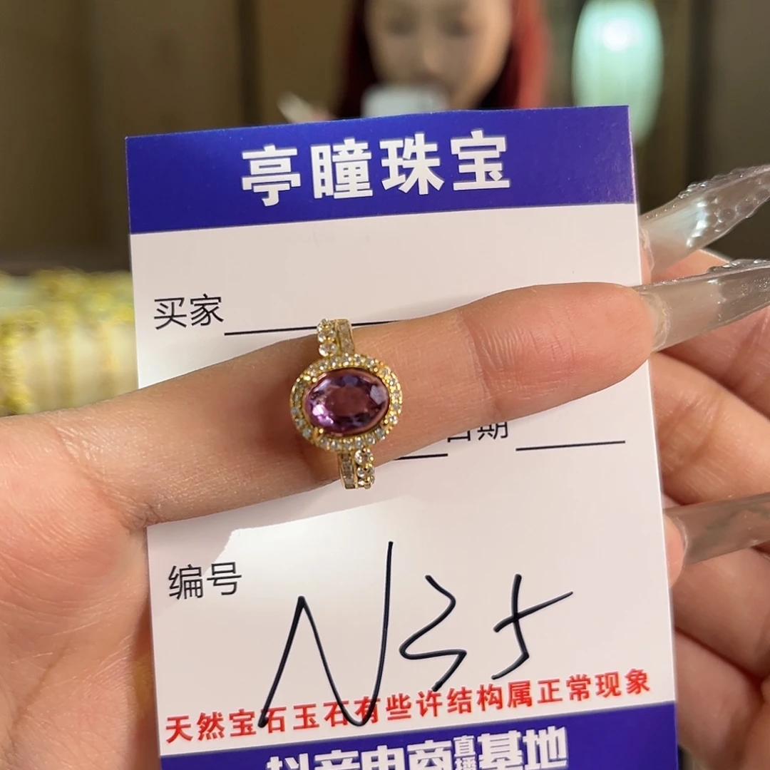 紫晶戒指银S925镶嵌老**儿