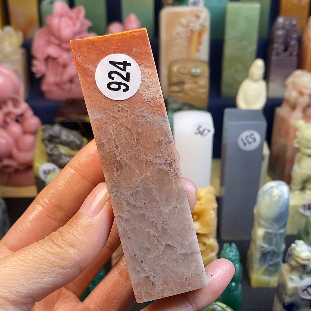 寿山石篆刻作品展