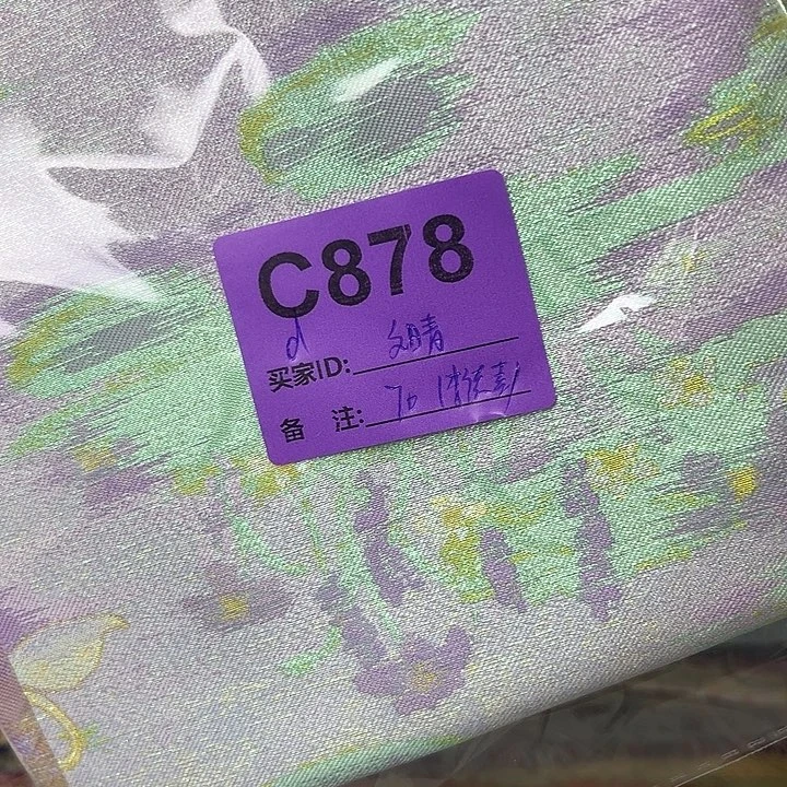 夕***u878！抖音直播频道的