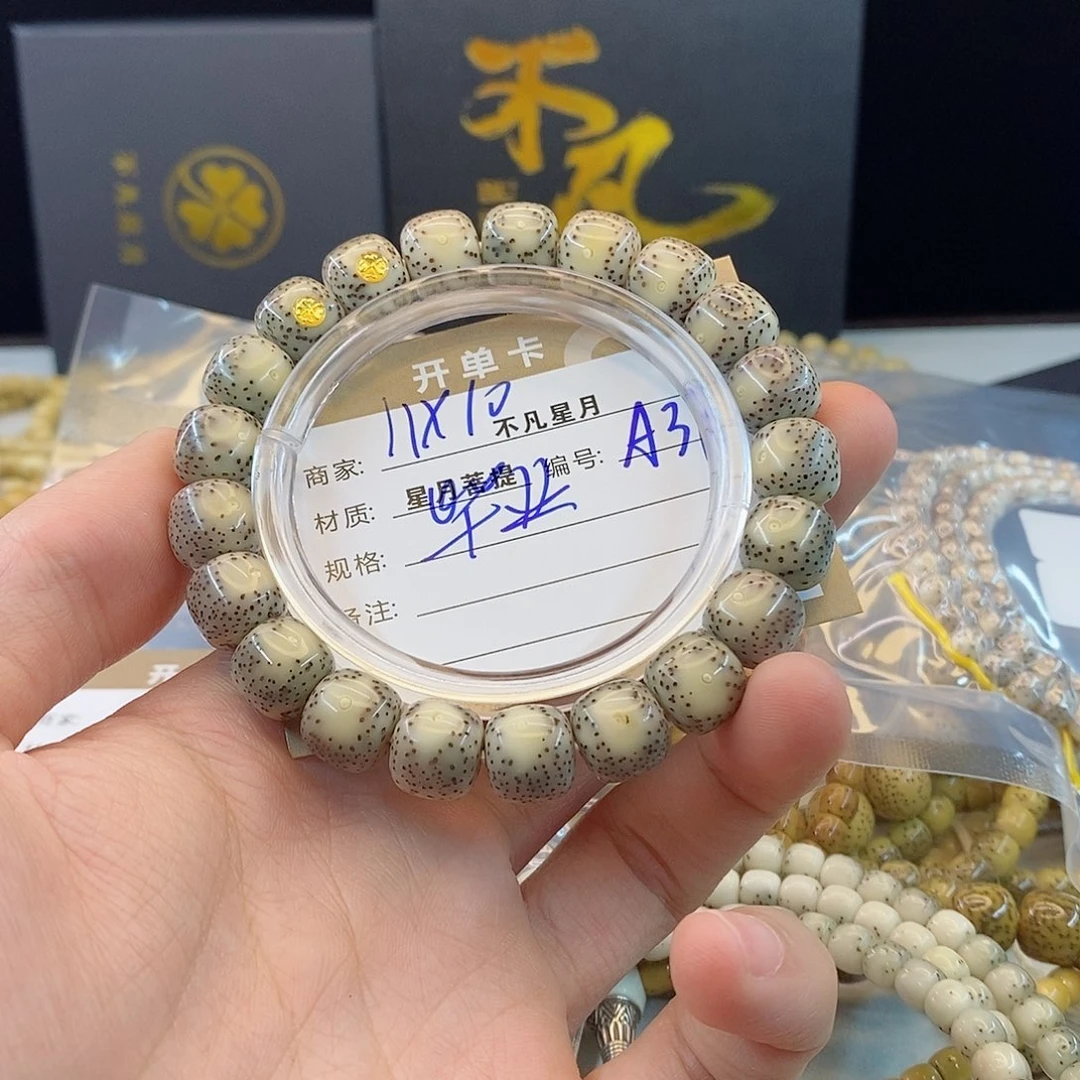 星月菩提吊坠iiiiiiA31
