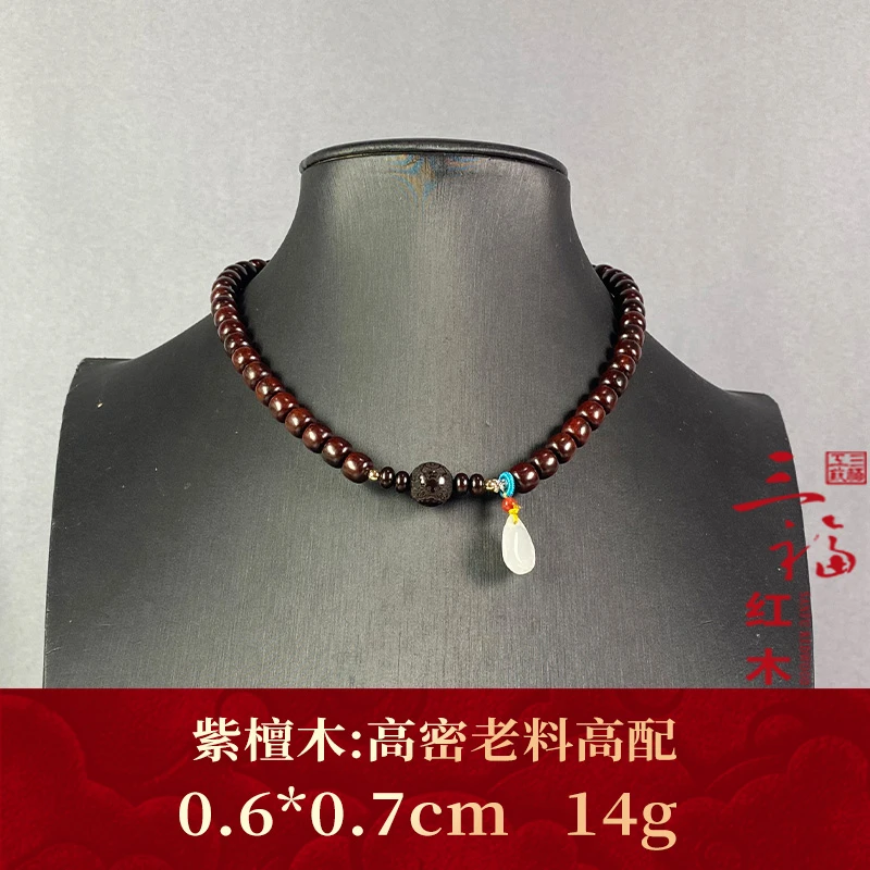 104211 高密老料高配 紫檀木