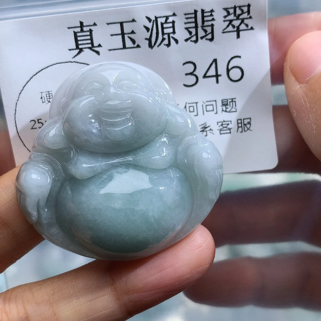 颈饰未镶嵌翡翠346