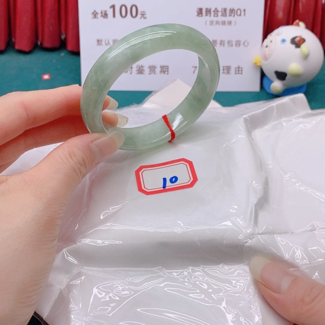 翡翠手镯未镶嵌温***澜1000000000