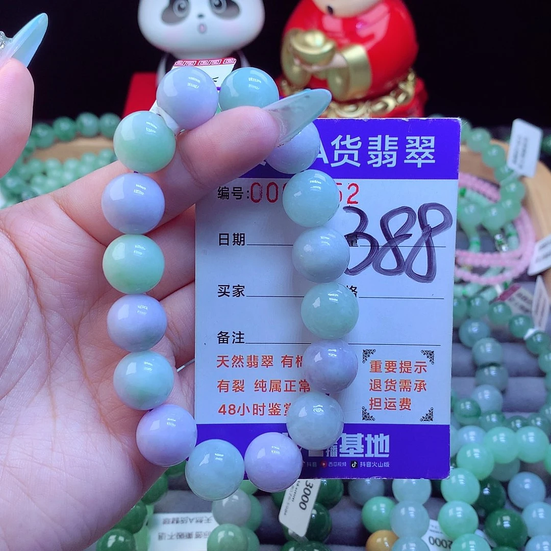 未镶嵌手链翡翠天然