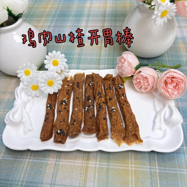[满50包邮]宠物无添加鸡肉山楂能量棒40g开胃