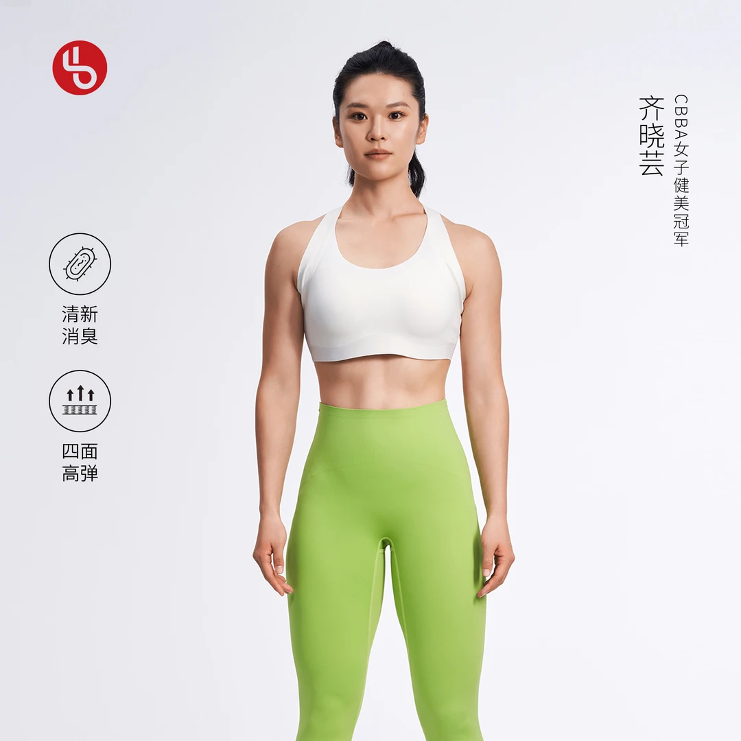 LeBombBomb女款运动内衣低强度防震背心健身一体式跑步训练文胸