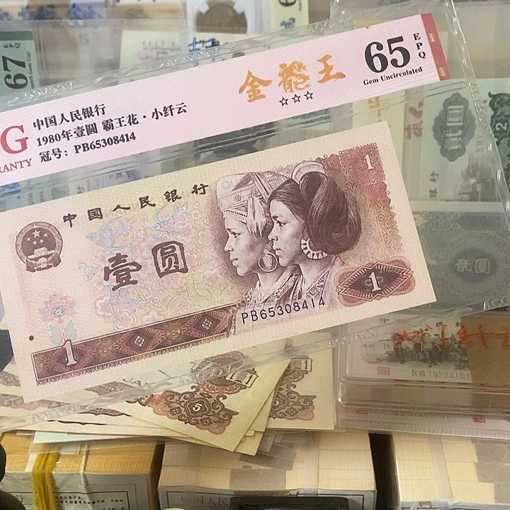 至***善金龙王迁云爱藏65308414