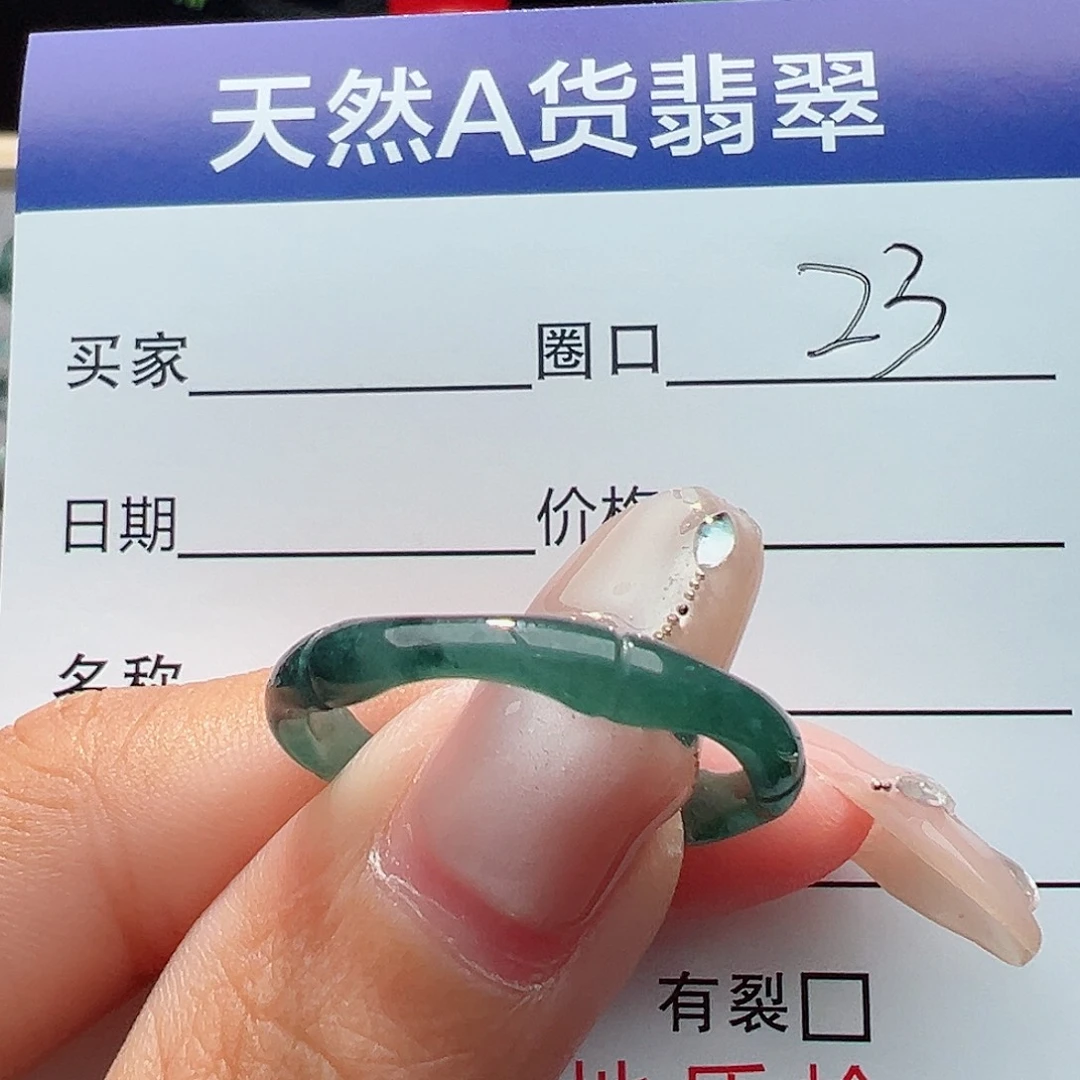翡翠戒指未镶嵌戒指