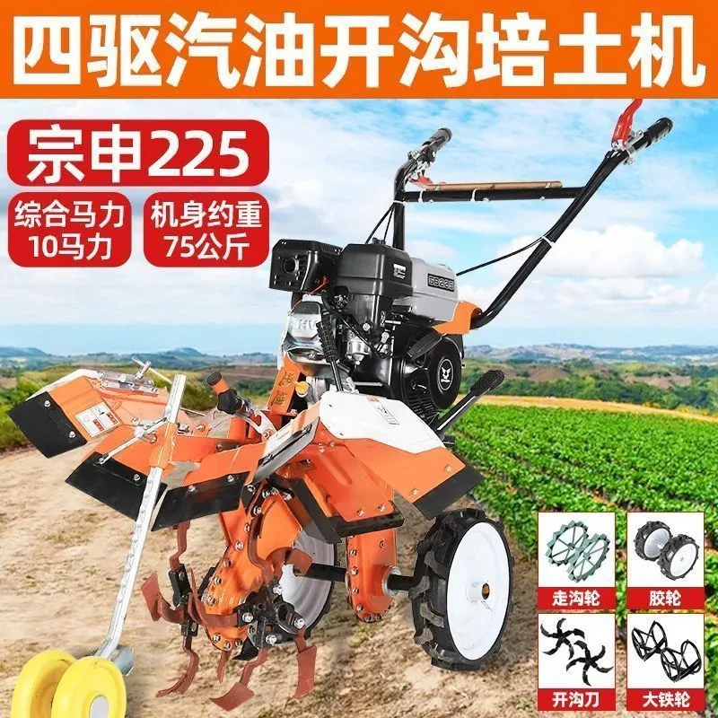 新型直连四驱柴油微耕机旋耕机松土除草水田起垄开沟培土机