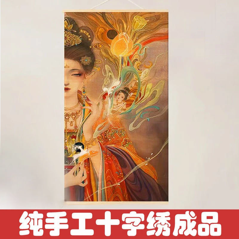 绣好的纯手工十字绣成品飞天古典美女人物竖版满绣挂画不带框R109