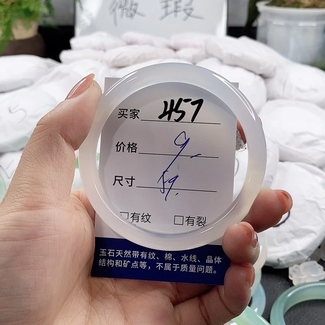 未镶嵌手链玛瑙/玉髓