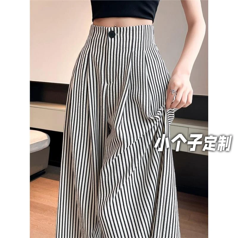 150小矮个子条纹西装裤女夏季慵懒休闲裤高腰拖地阔腿裤
