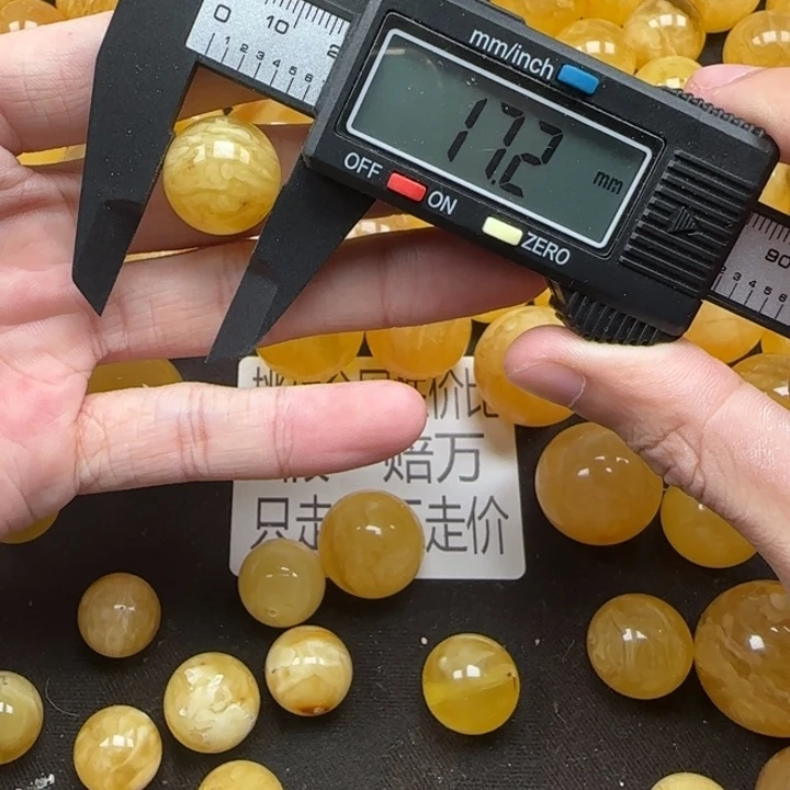 蜜蜡未镶嵌珠宝奇石天然452