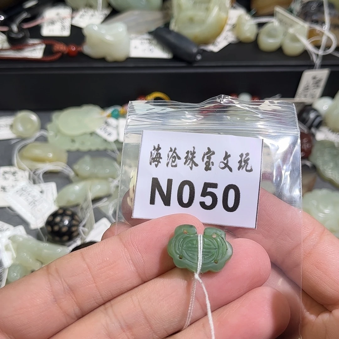 和田玉（糖玉）未镶嵌颈饰
