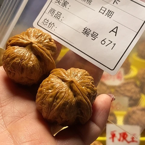 核桃把件小*馆自产自销……