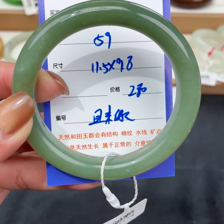 和田玉未镶嵌手镯